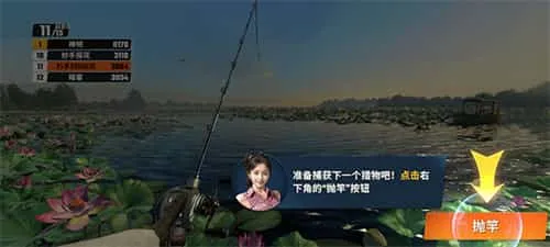 欢乐钓王传奇国际服 欢乐钓王传奇国际服