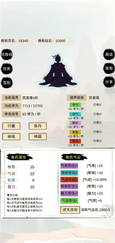 洪荒修仙 洪荒修仙