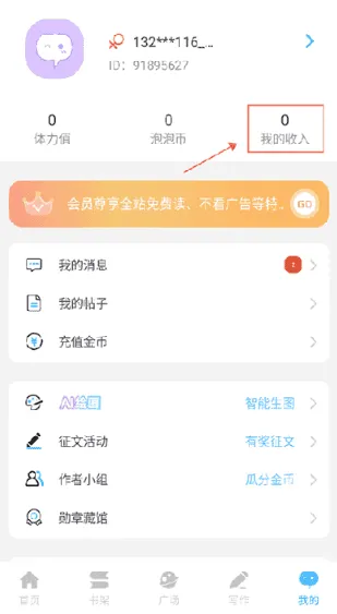话本小说 话本小说