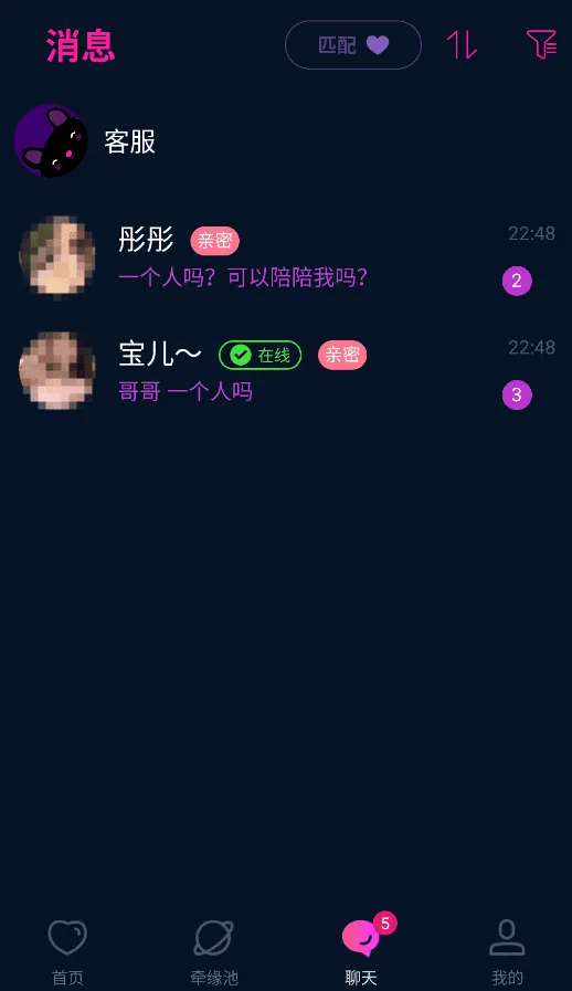 花好月圆 花好月圆