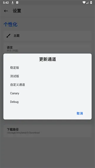 狐狸面具 狐狸面具