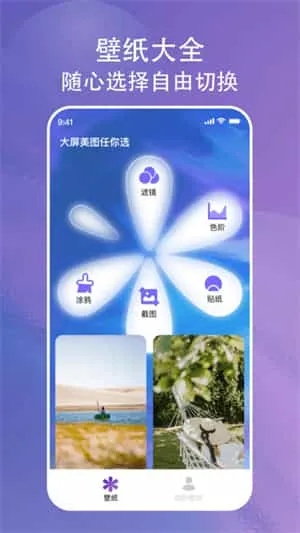 画与未来壁纸 画与未来壁纸
