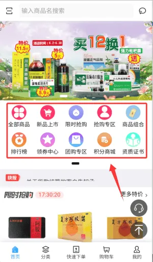 华健在线