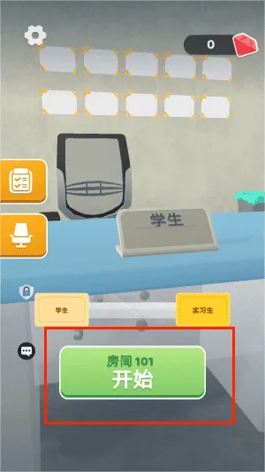 护理专家 护理专家