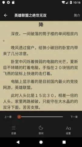 欢阅小说2025