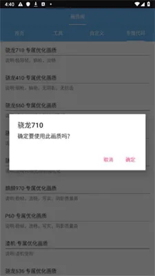 画质阁pro 画质阁pro