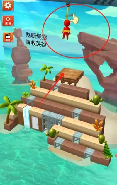 欢乐果冻人