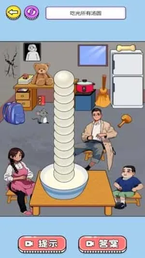 花钱大作战