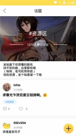 韩剧多多 韩剧多多