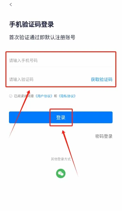 河源招聘网