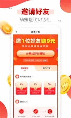 好鹿视频