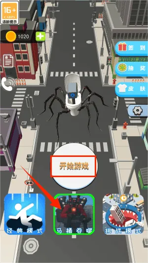 黑洞大作战4