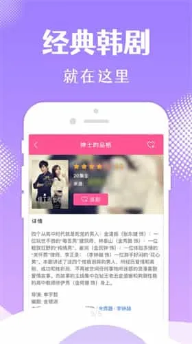 韩小圈 韩小圈