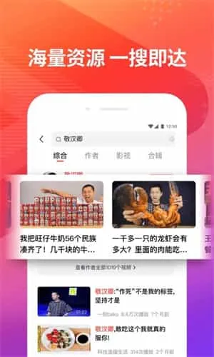 好看视频