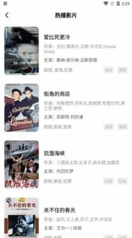河马视频app正版 河马视频app正版