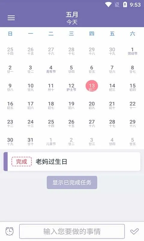 恒诺小记