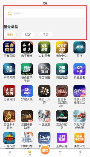 好安游
