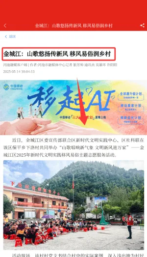 河池融媒