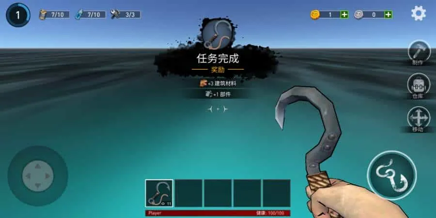 海洋游牧者:木筏生存 海洋游牧者:木筏生存