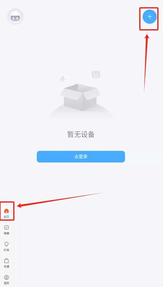 好博智控