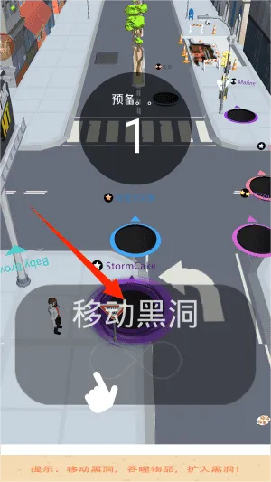 黑洞吞噬大乱战