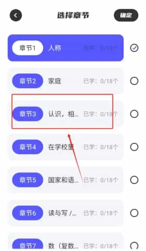 韩语帮手