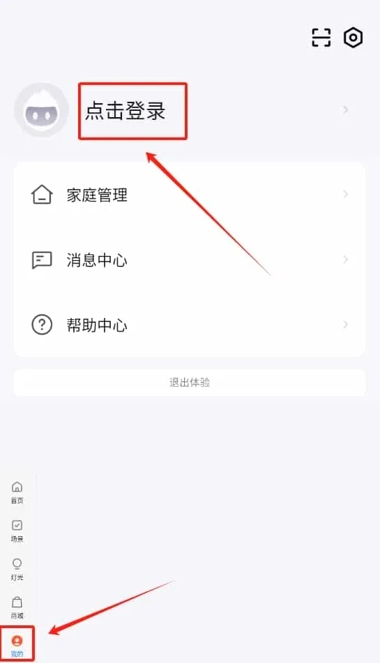 好博智控
