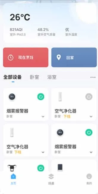 好博智控
