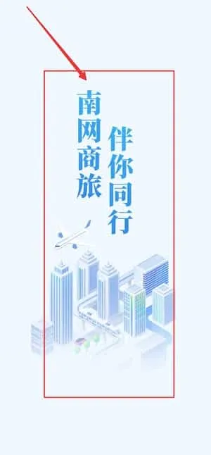 赫兹商旅