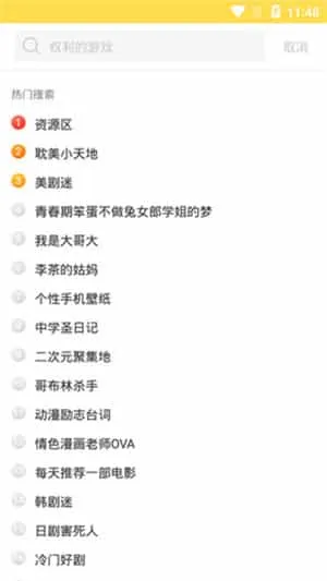 韩剧多多 韩剧多多