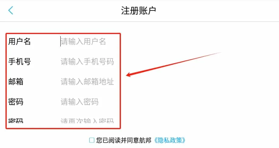 航邦智能家居
