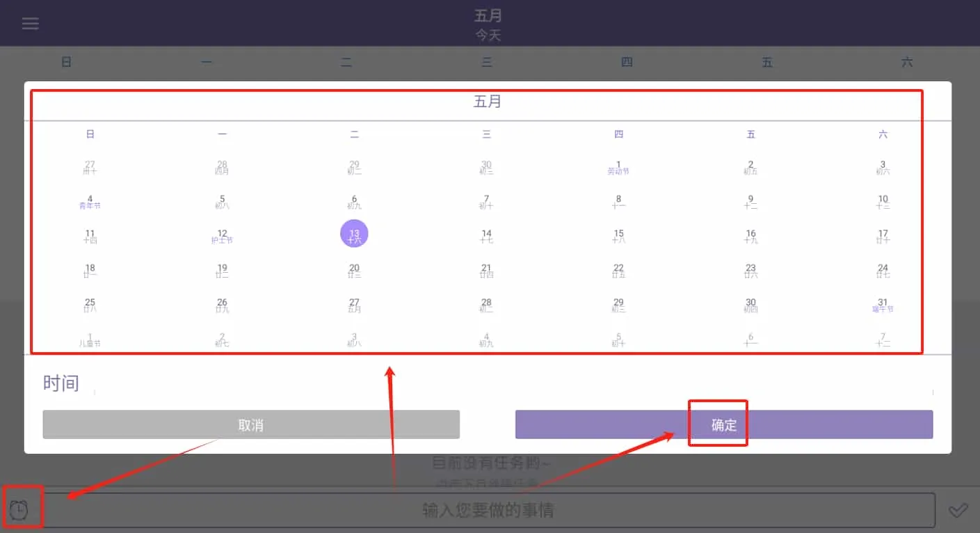 恒诺小记