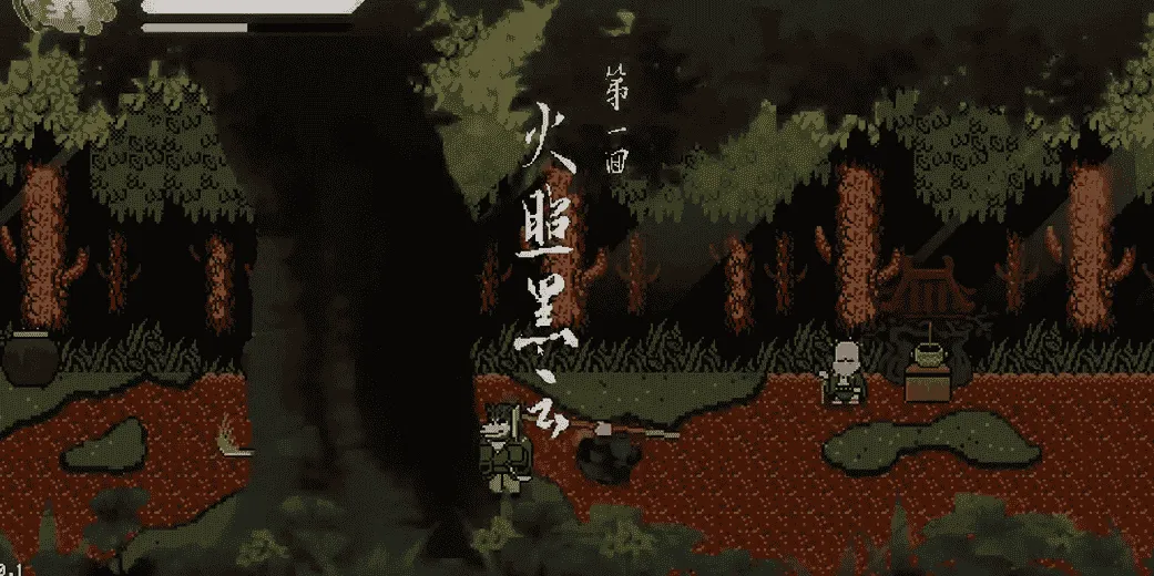 黑神话悟空热血青春版 黑神话悟空热血青春版