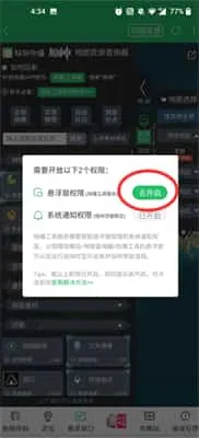 好游快爆官方