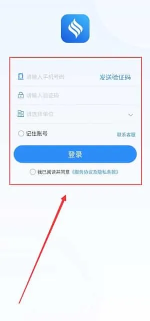 赫兹商旅