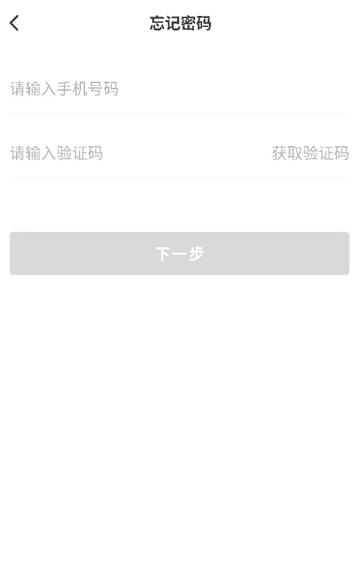 好医福安医生端软件