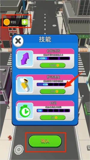 黑洞大作战4
