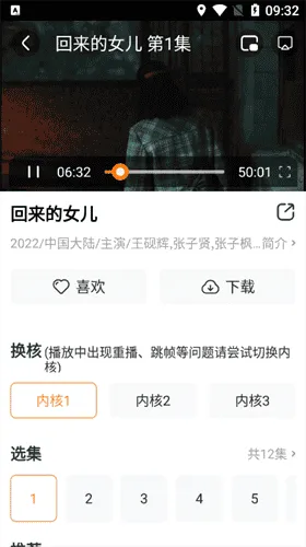 好猫影视无广告 好猫影视无广告