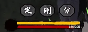 黑神话悟空HD2D 黑神话悟空HD2D