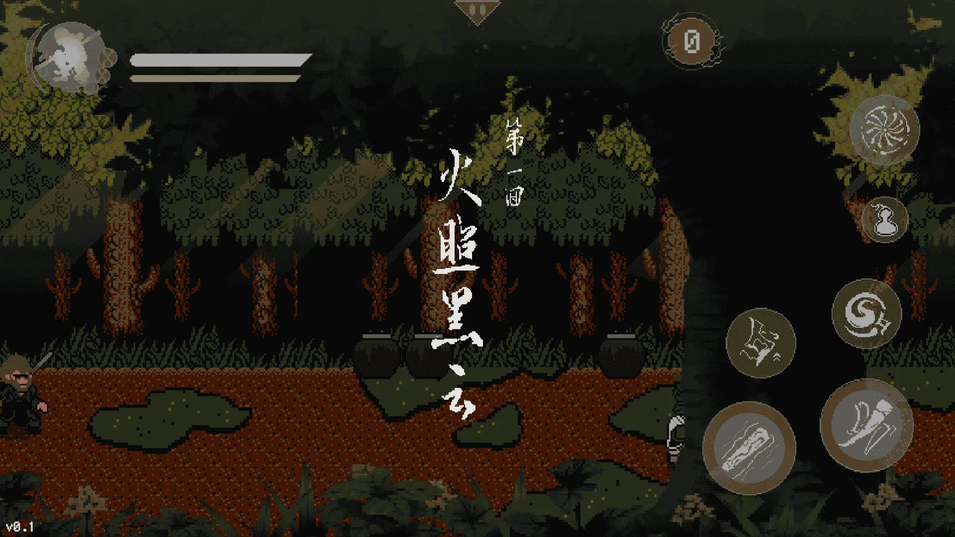 黑神话悟空像素版无敌版