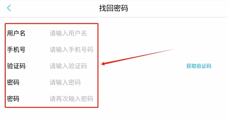 航邦智能家居