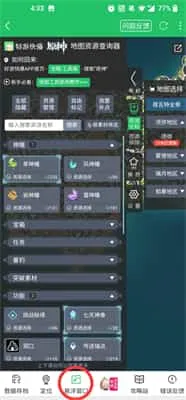 好游快爆官方