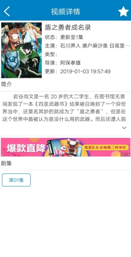 海豚影视电视版 海豚影视电视版