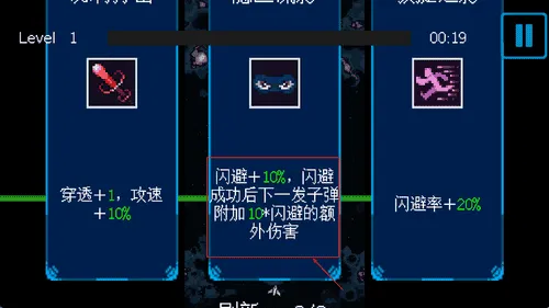 还是太空射击