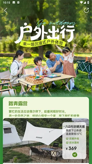 孩子王商城 孩子王商城