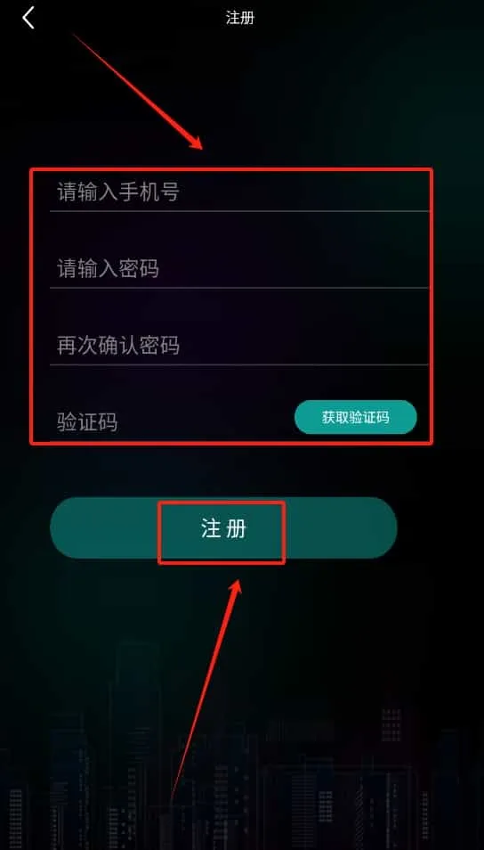海林ace