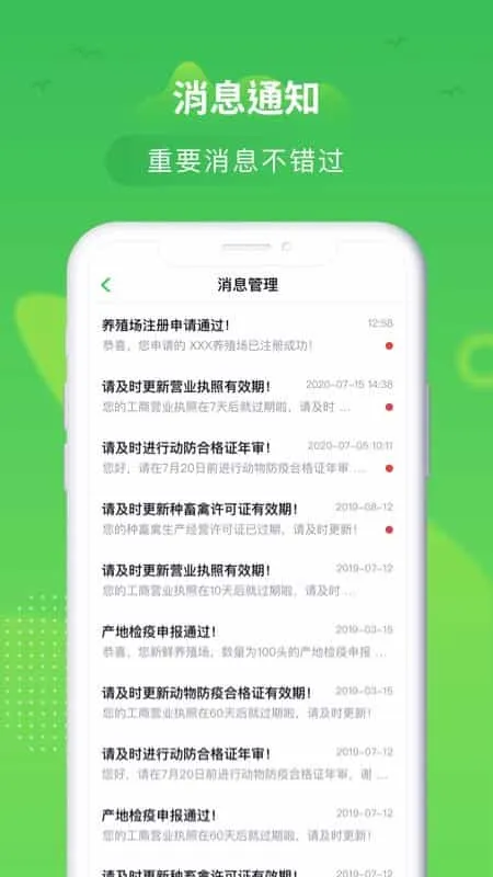 桂牧云