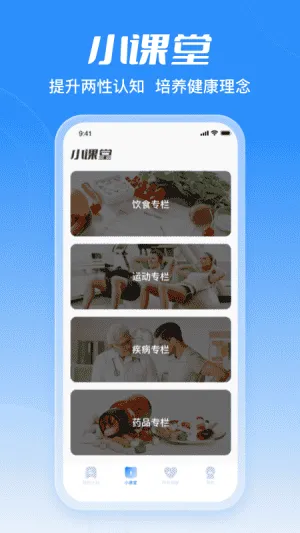 海绵体 海绵体