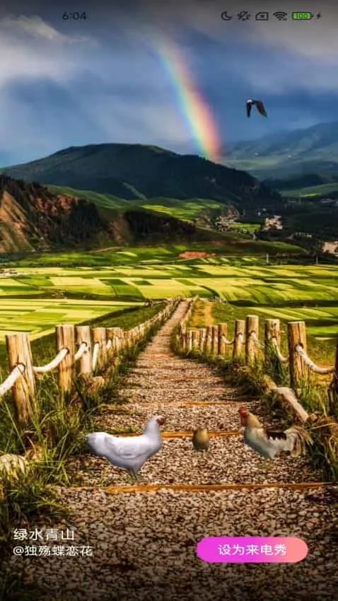 哈皮秀