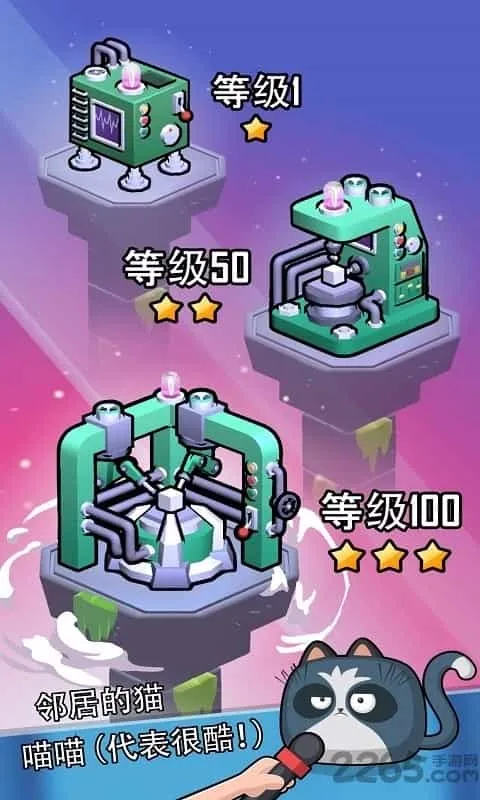 怪物山谷